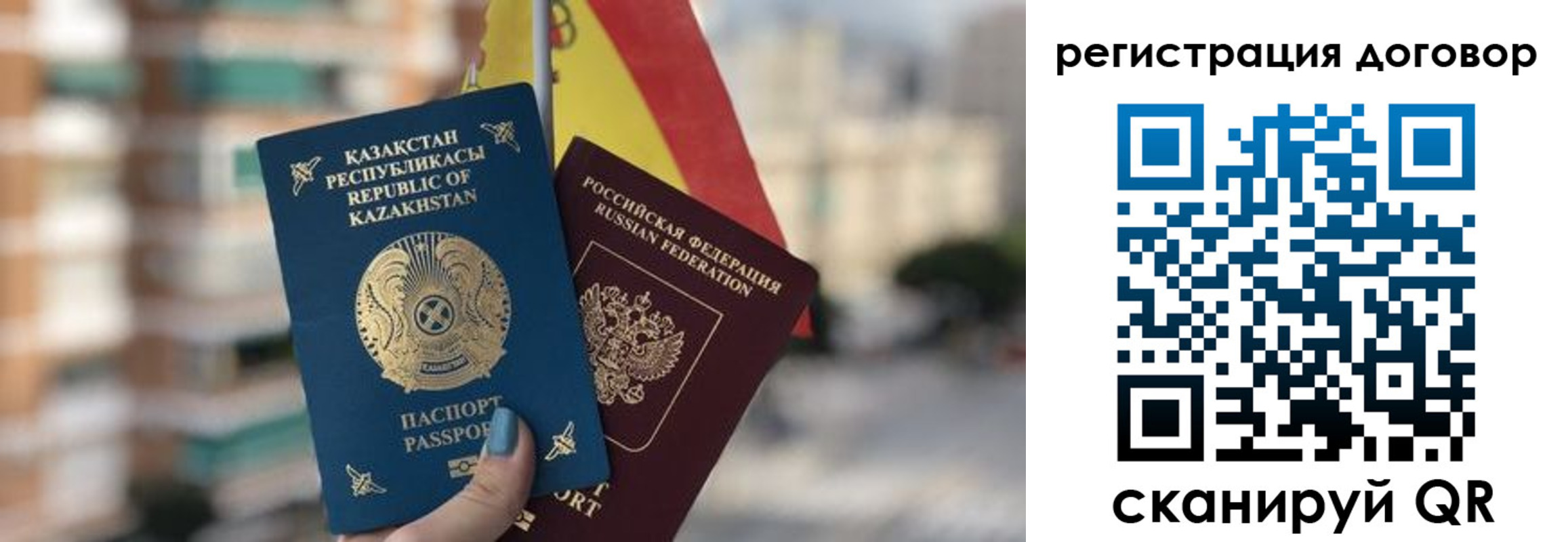временная регистрация адрес в Дорогобуже