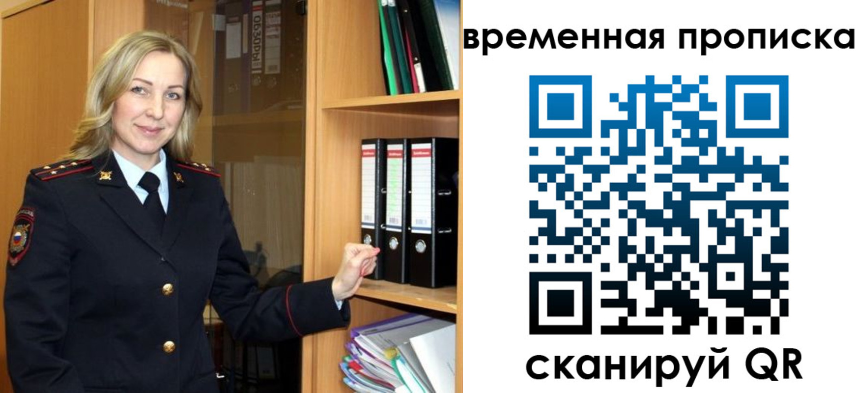 регистрация для школы в Дорогобуже